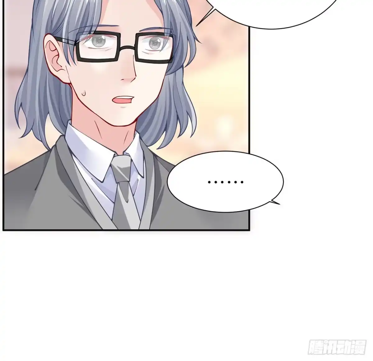 《我的1/4男友》126话 找回记忆了么？ 第72页