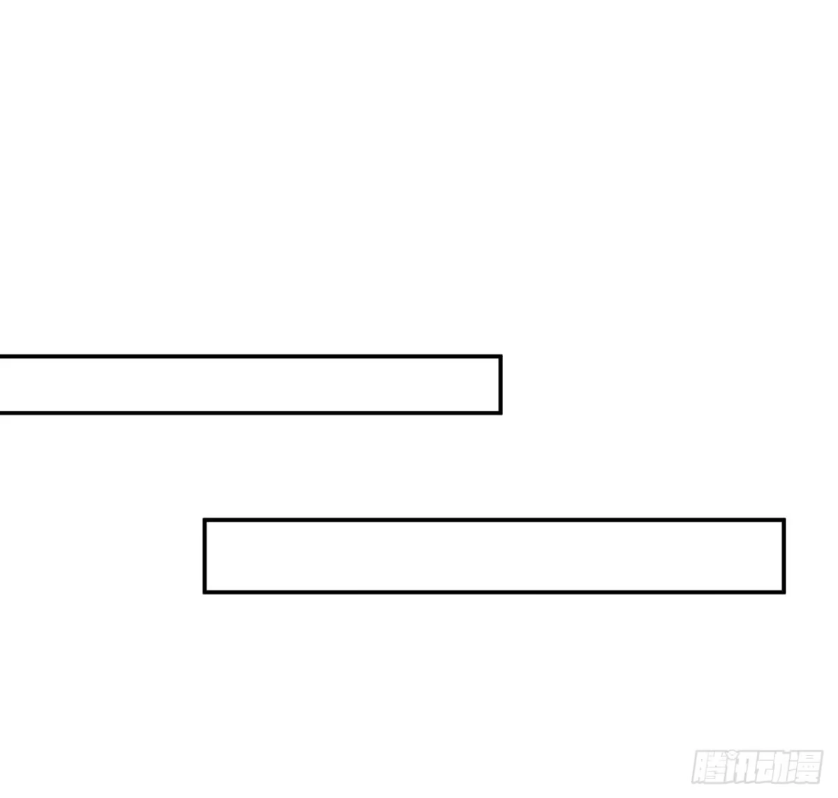 《我的1/4男友》126话 找回记忆了么？ 第45页
