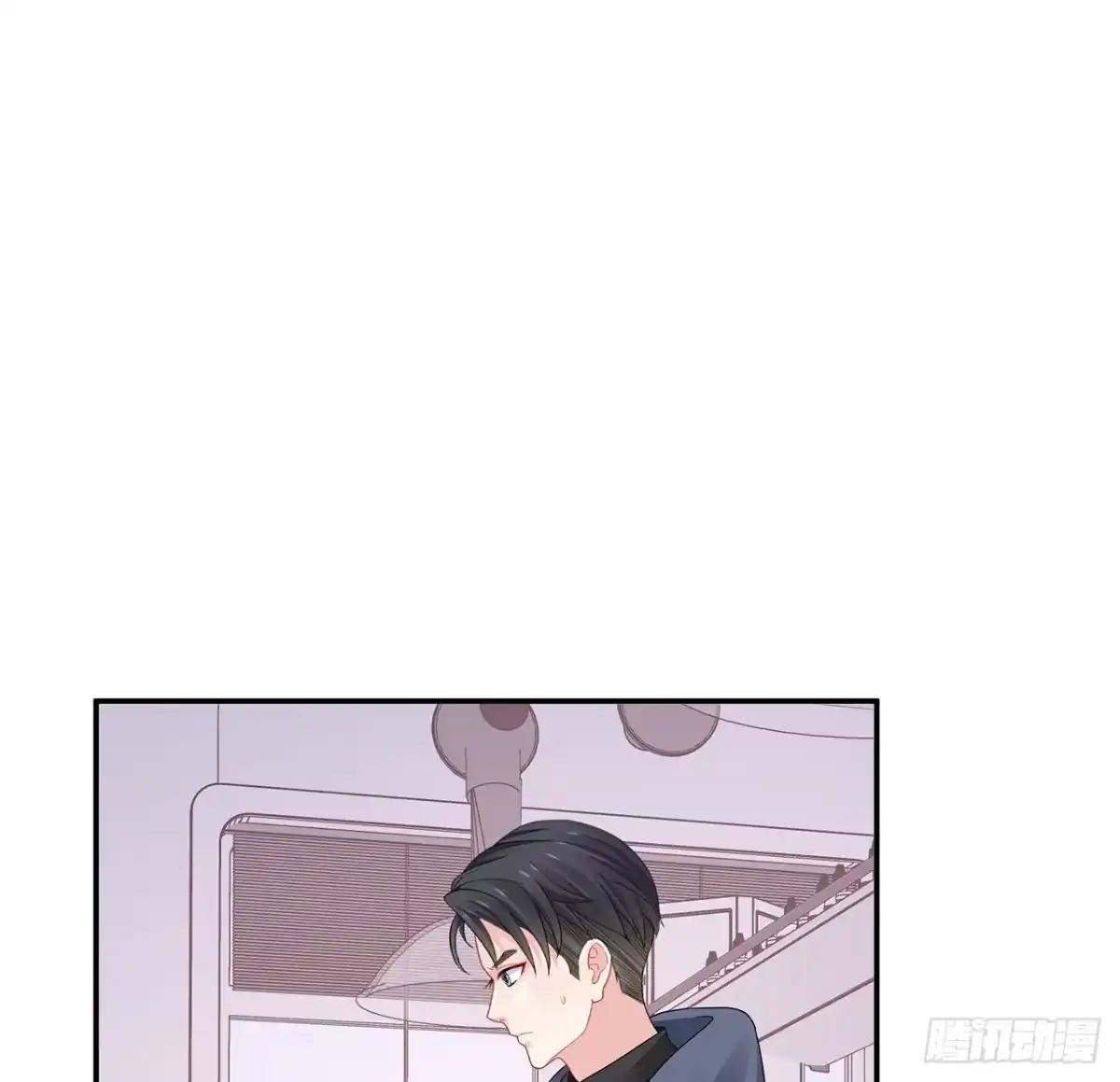 《我的1/4男友》126话 找回记忆了么？ 第22页