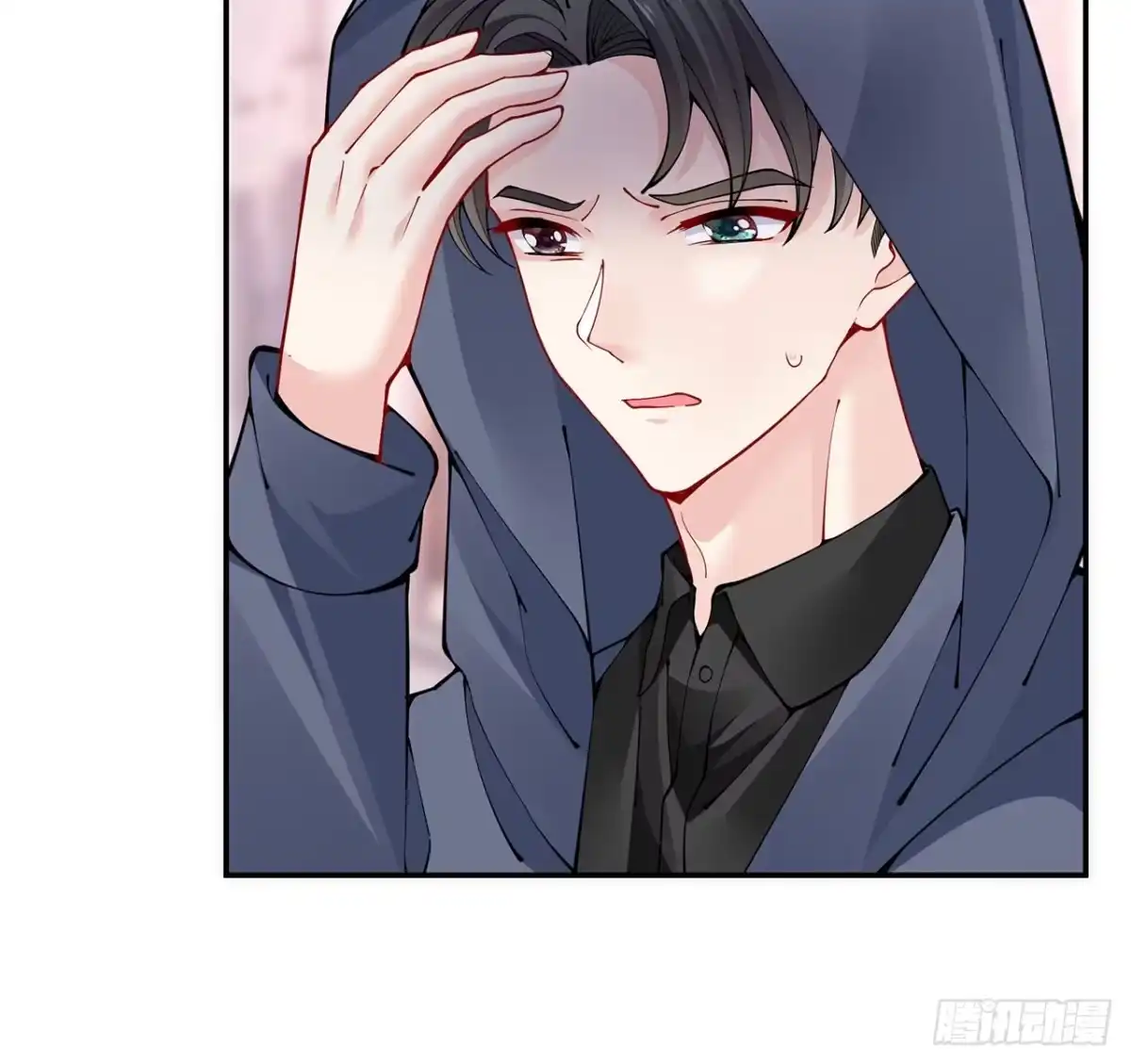 《我的1/4男友》126话 找回记忆了么？ 第60页