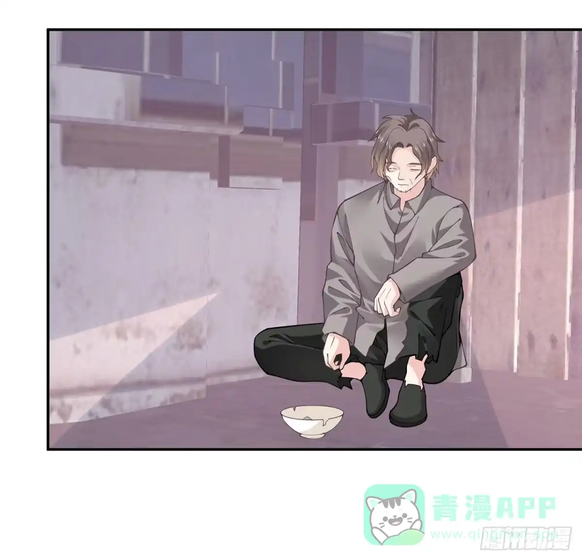 《我的1/4男友》126话 找回记忆了么？ 第46页