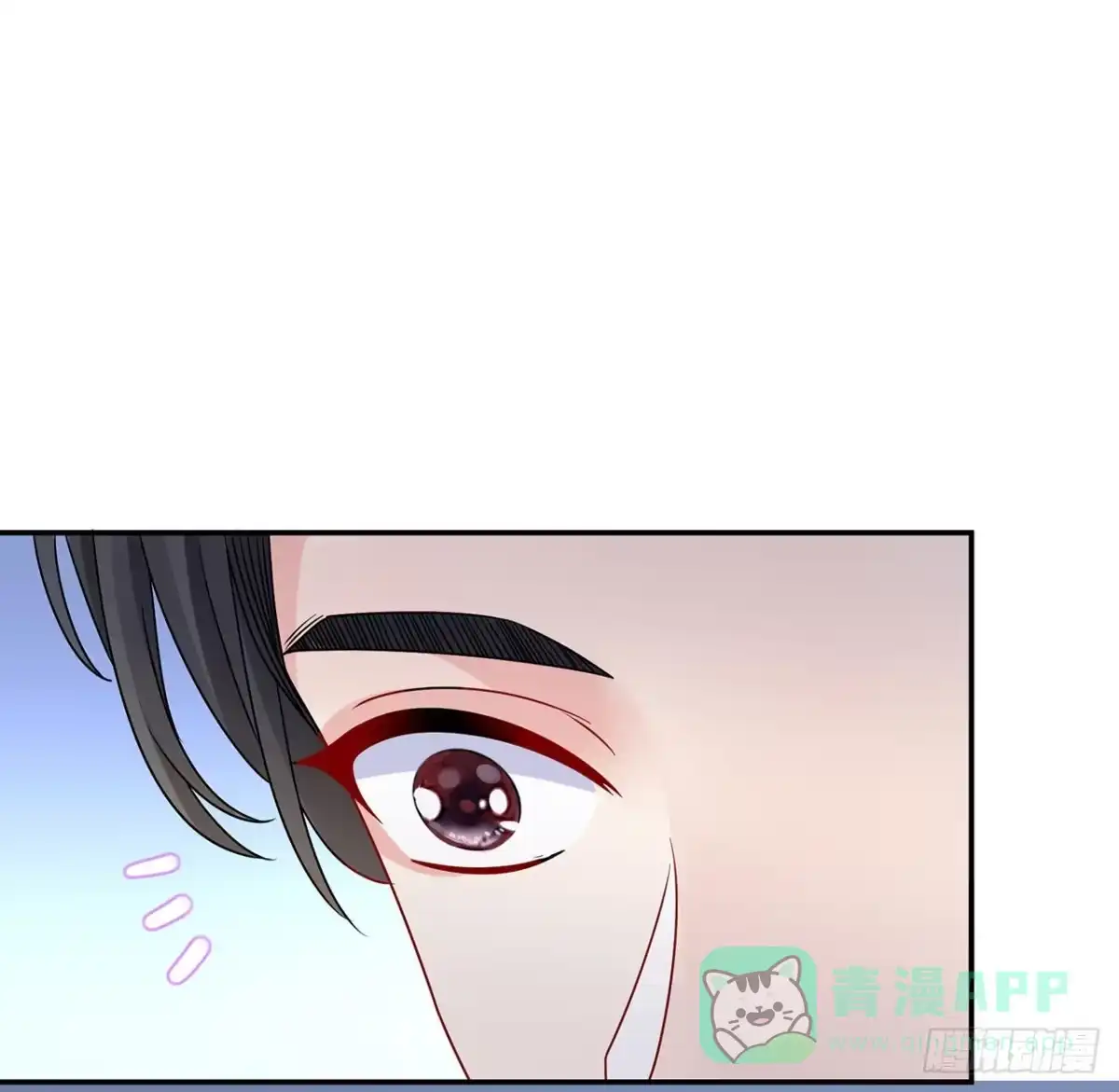 《我的1/4男友》126话 找回记忆了么？ 第26页
