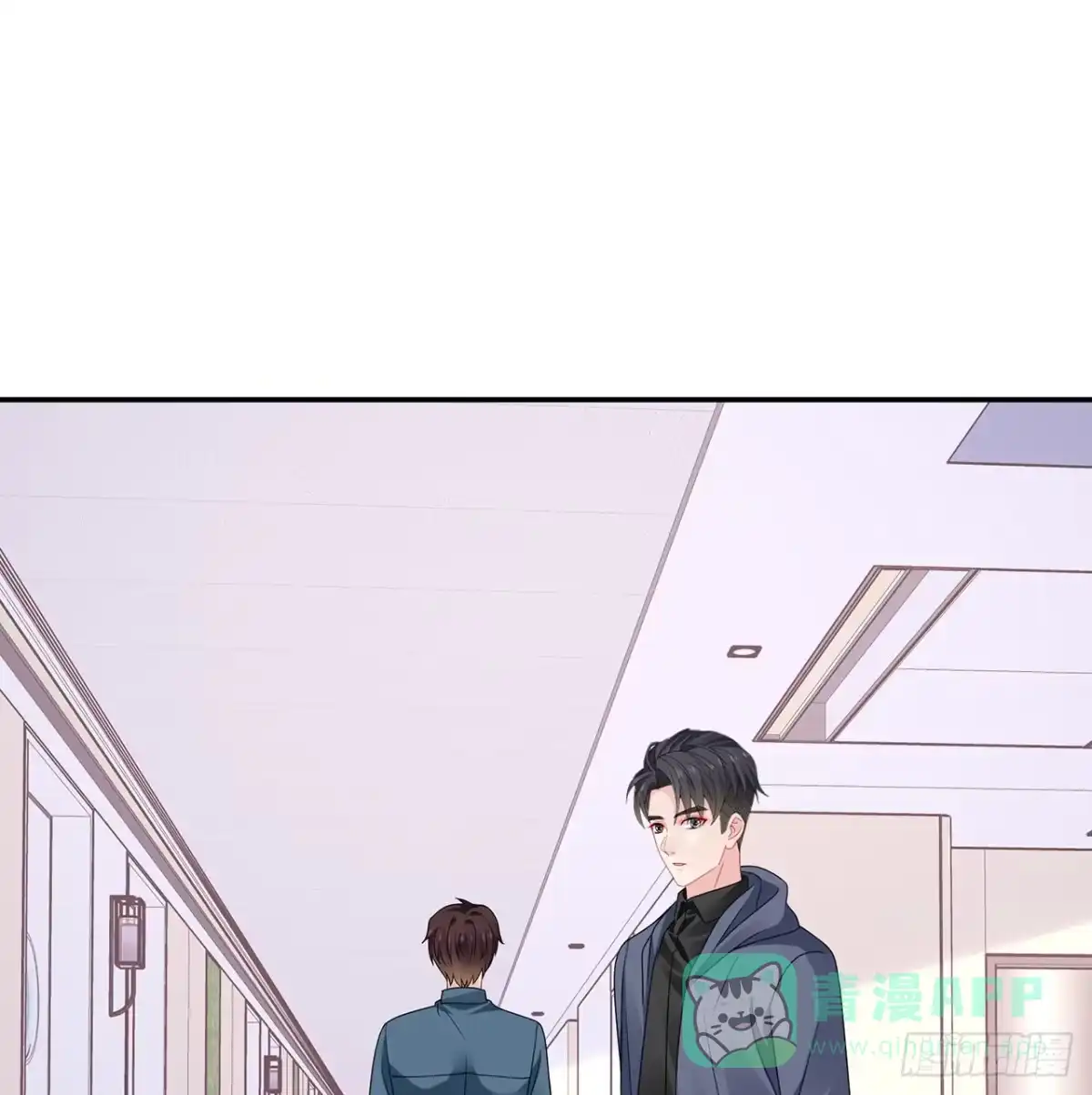 《我的1/4男友》126话 找回记忆了么？ 第116页