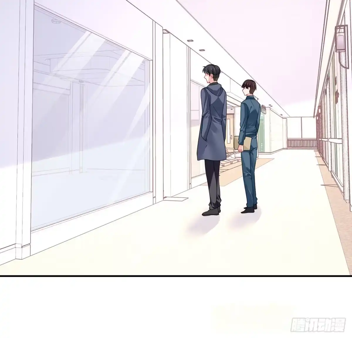 《我的1/4男友》126话 找回记忆了么？ 第100页