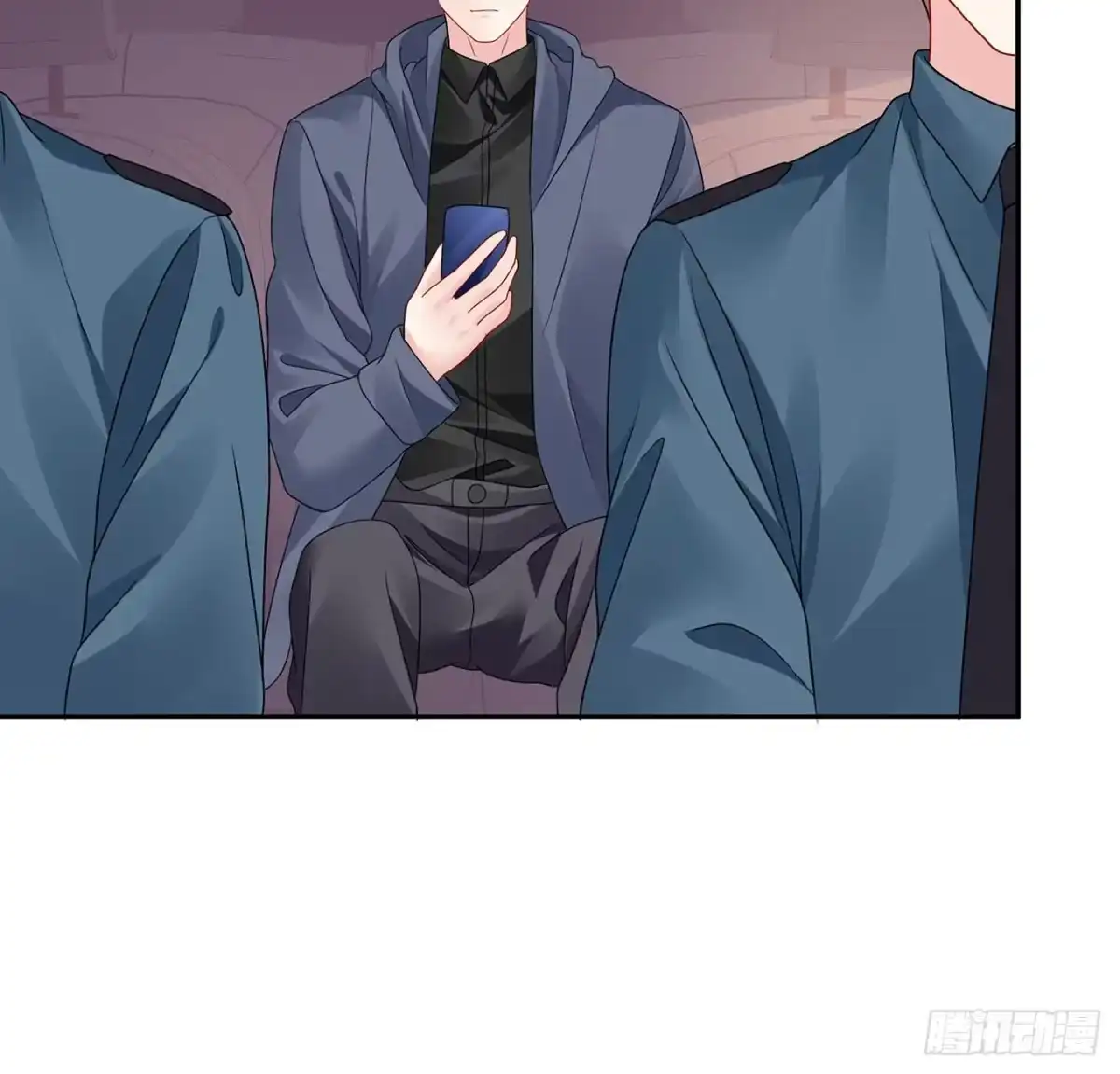 《我的1/4男友》126话 找回记忆了么？ 第123页