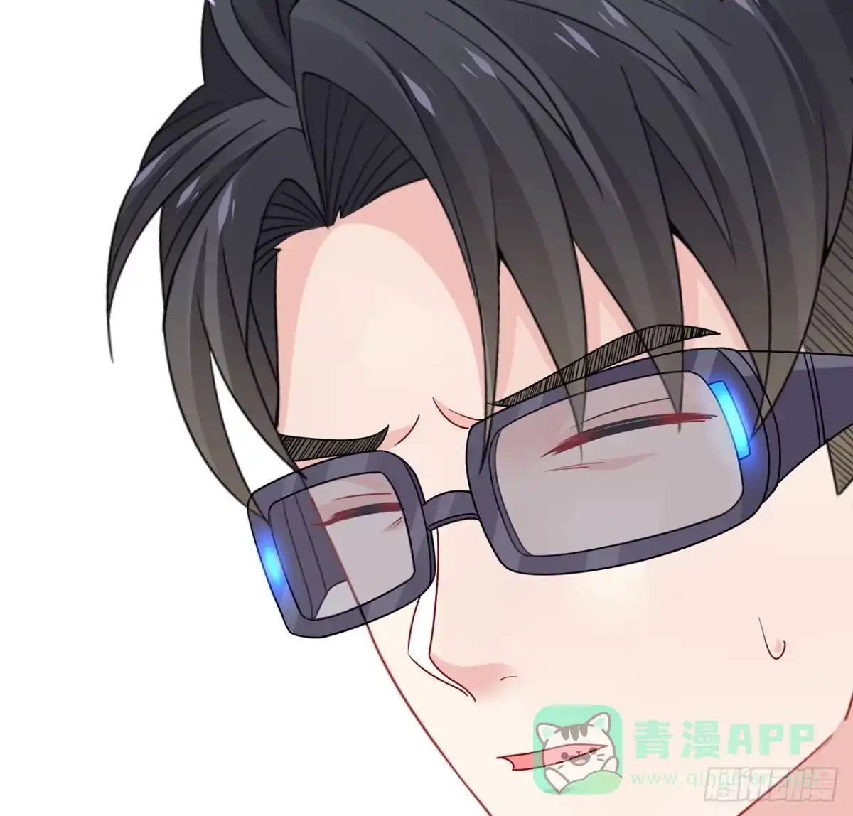 《我的1/4男友》126话 找回记忆了么？ 第6页