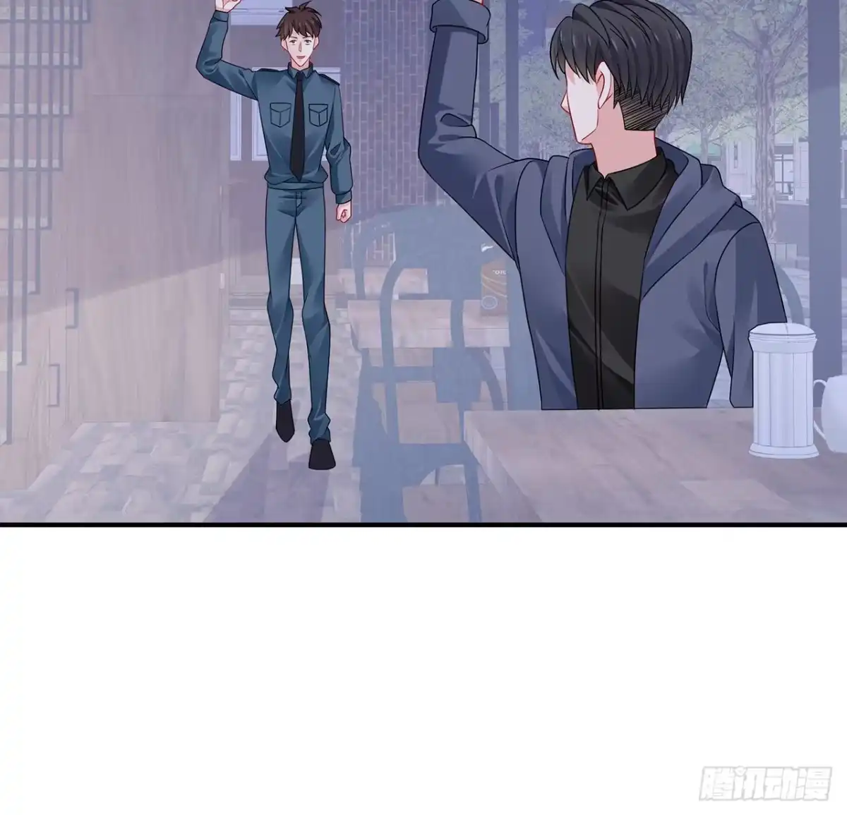 《我的1/4男友》127话 他们怀疑我 第98页