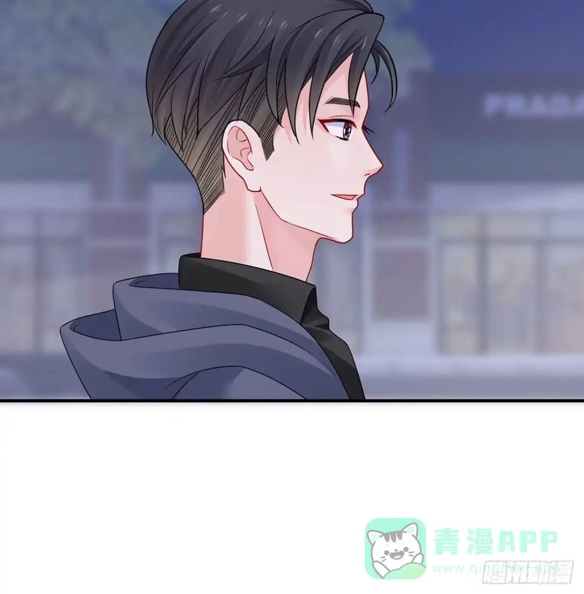《我的1/4男友》127话 他们怀疑我 第106页