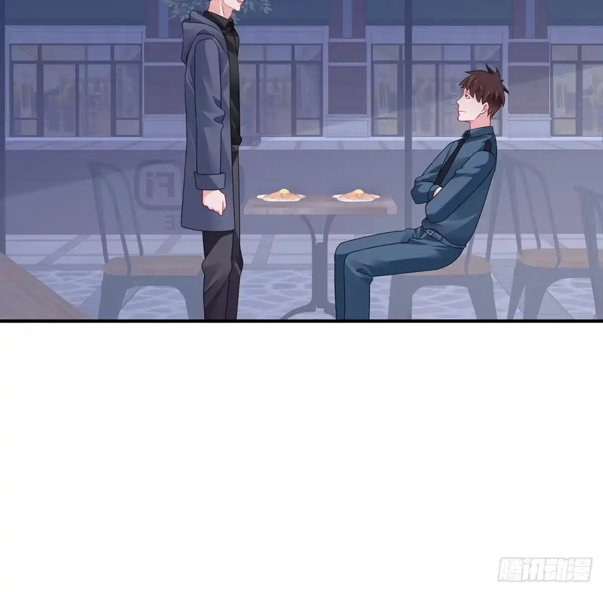 《我的1/4男友》127话 他们怀疑我 第110页