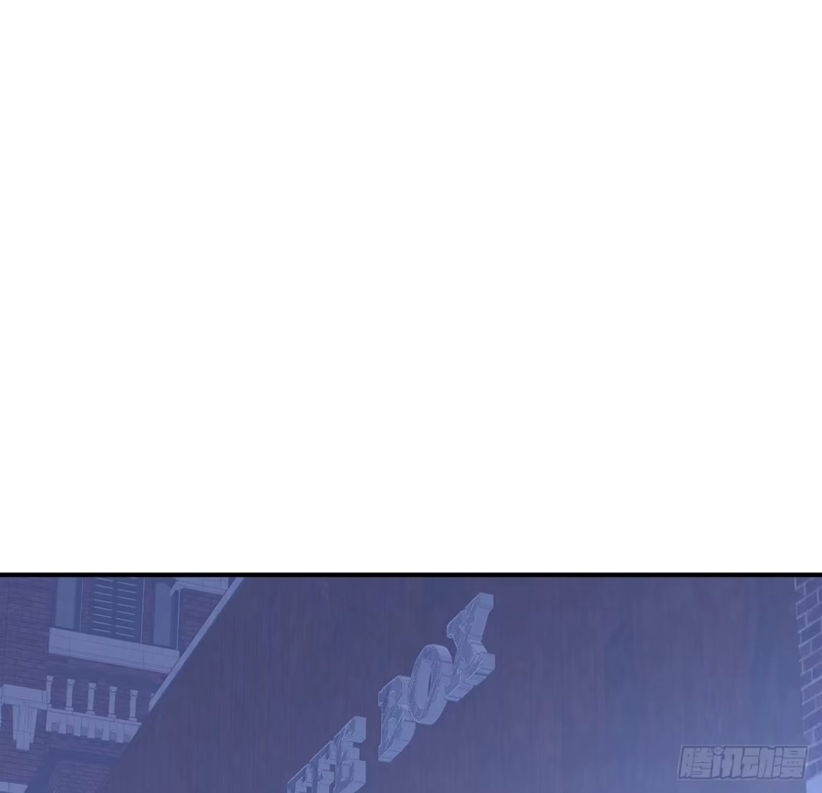 《我的1/4男友》127话 他们怀疑我 第82页