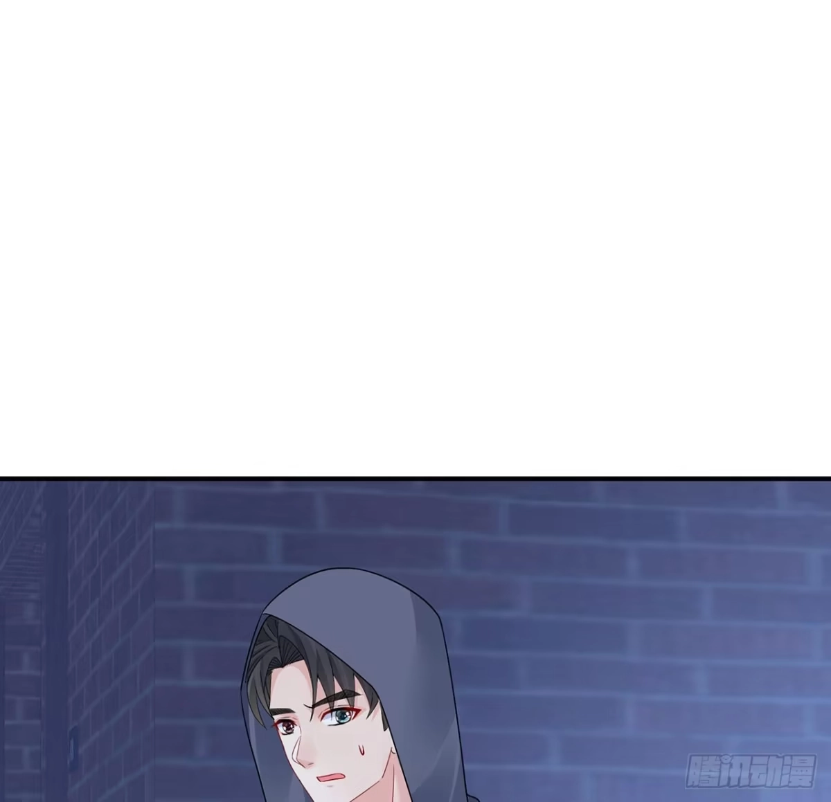 《我的1/4男友》127话 他们怀疑我 第69页