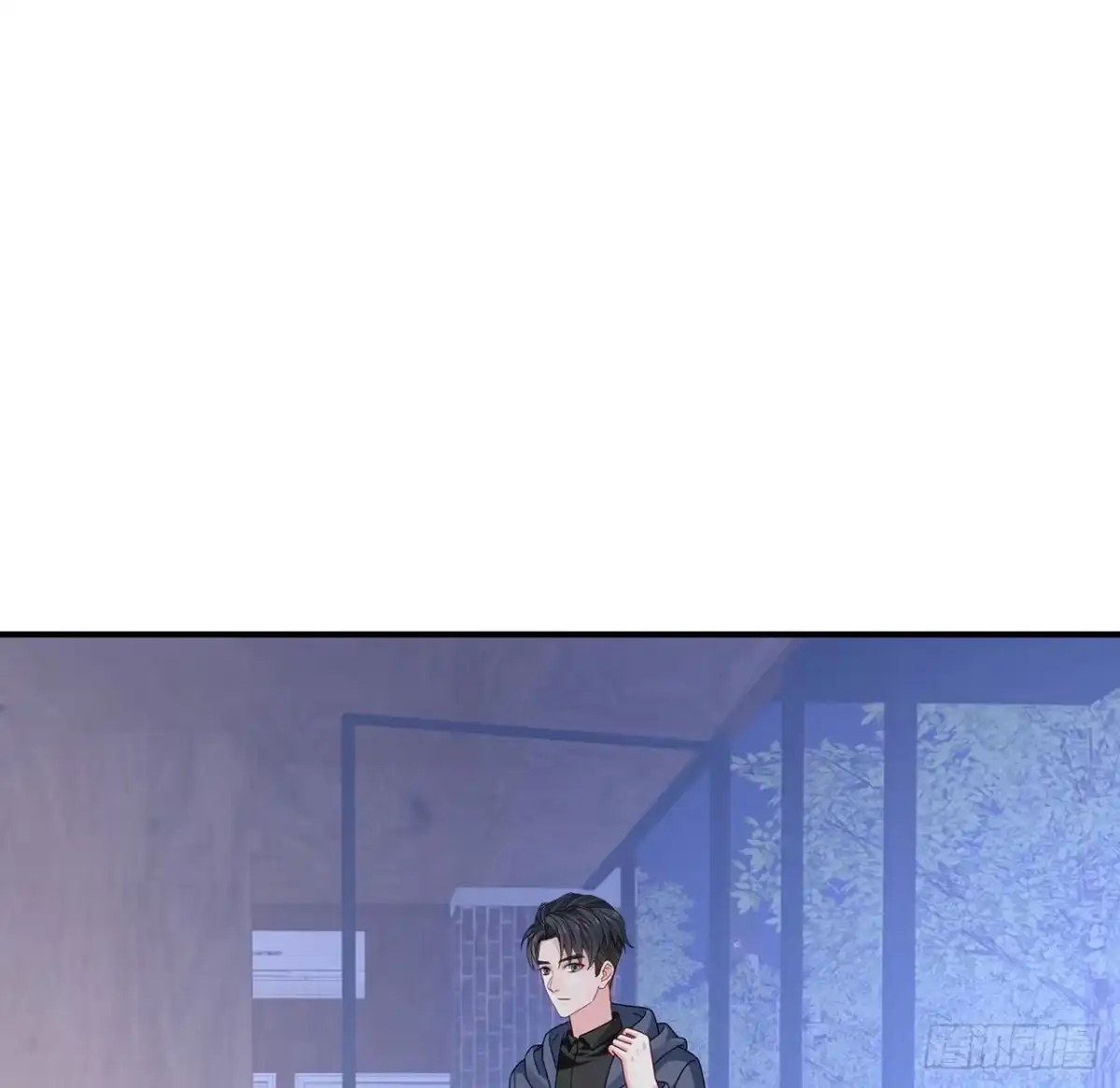 《我的1/4男友》127话 他们怀疑我 第84页