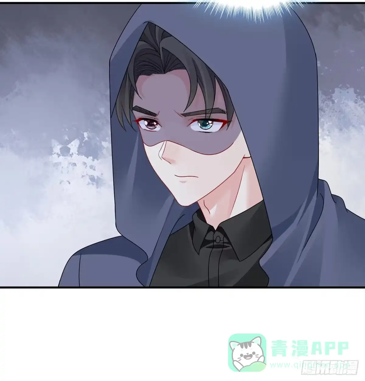 《我的1/4男友》127话 他们怀疑我 第66页