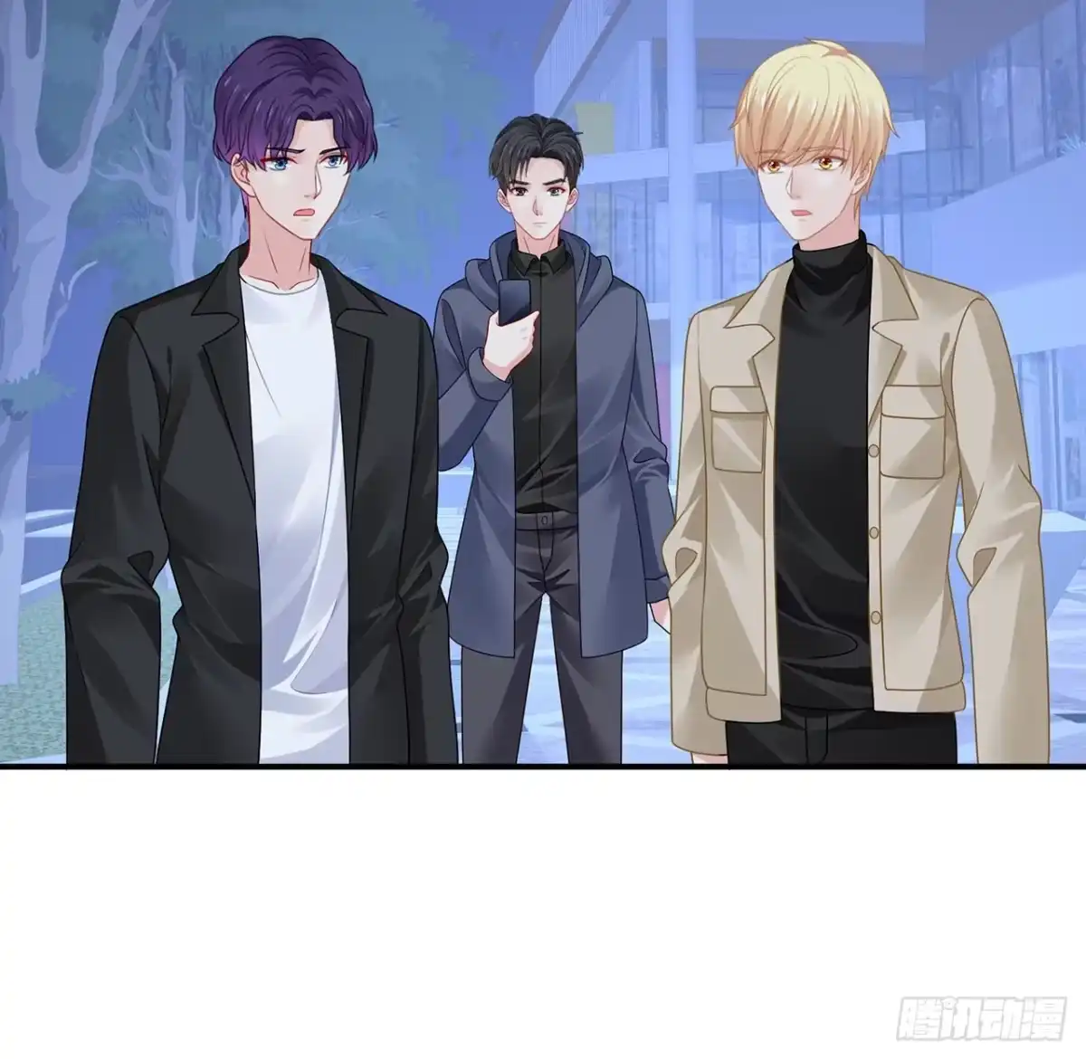 《我的1/4男友》127话 他们怀疑我 第139页