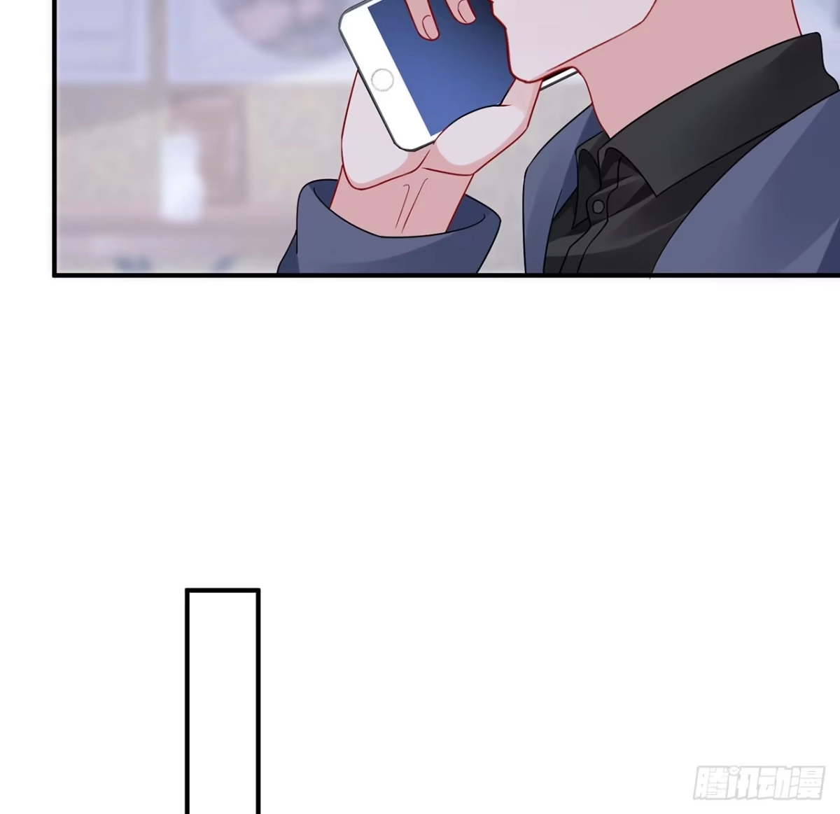 《我的1/4男友》127话 他们怀疑我 第95页