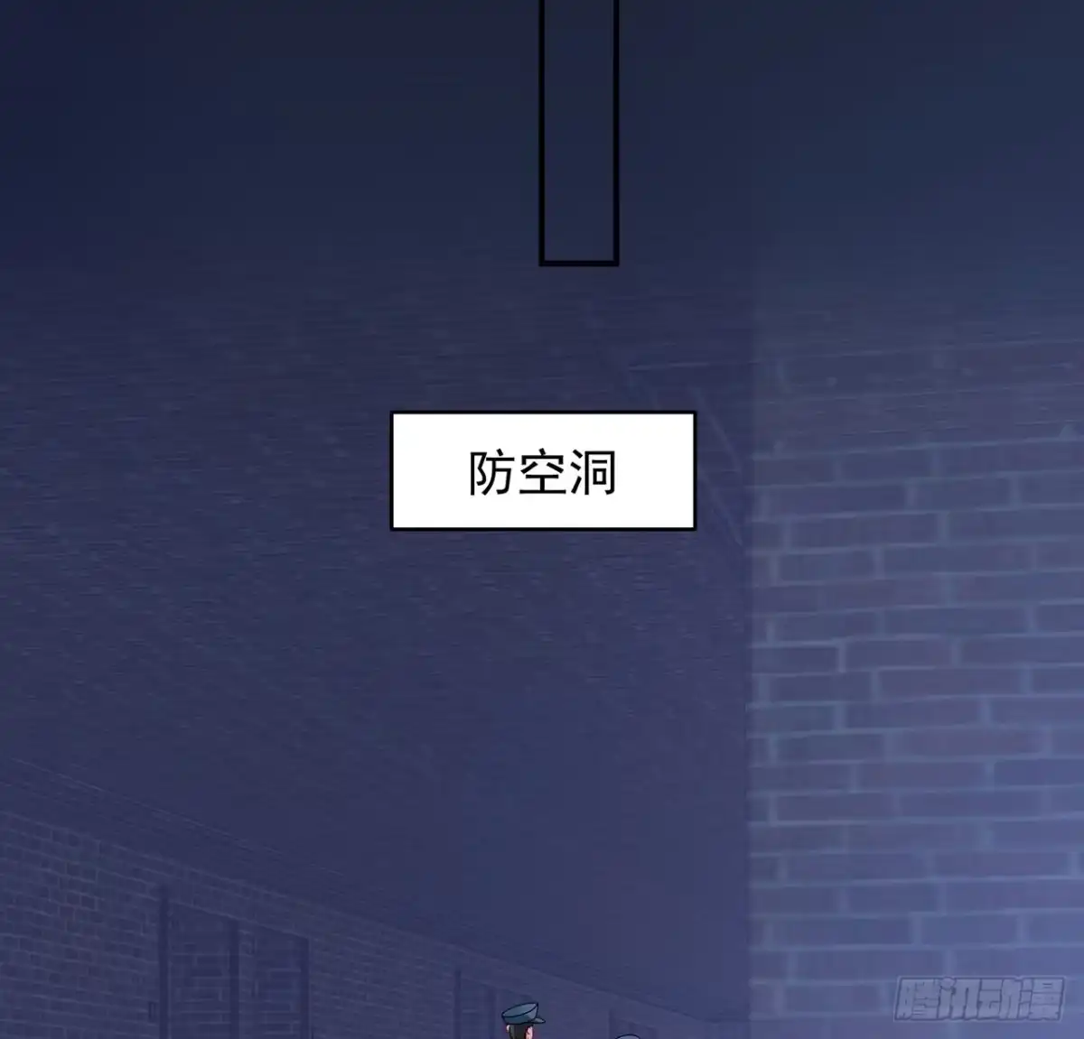 《我的1/4男友》127话 他们怀疑我 第49页