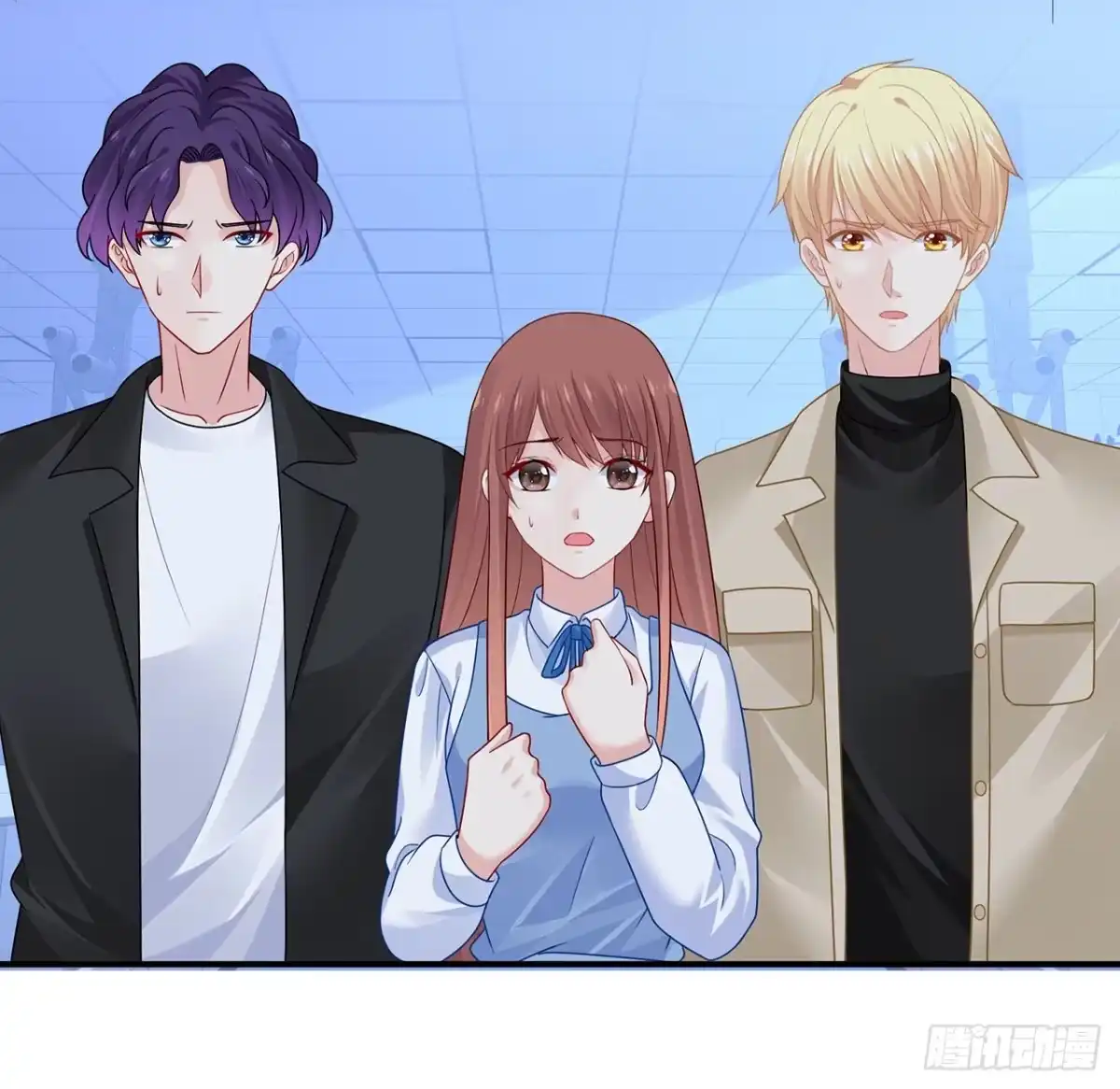 《我的1/4男友》127话 他们怀疑我 第123页