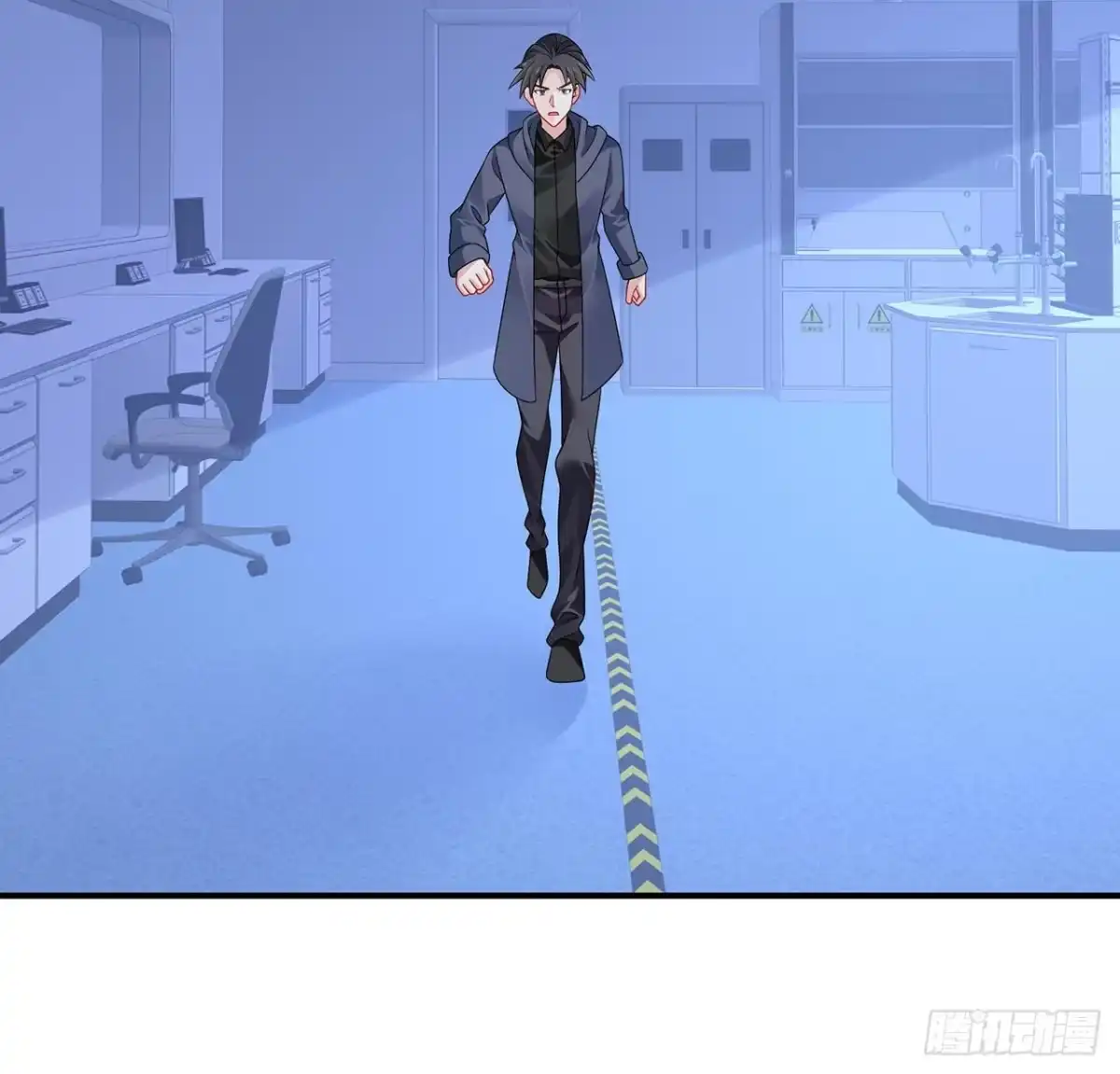 《我的1/4男友》127话 他们怀疑我 第127页