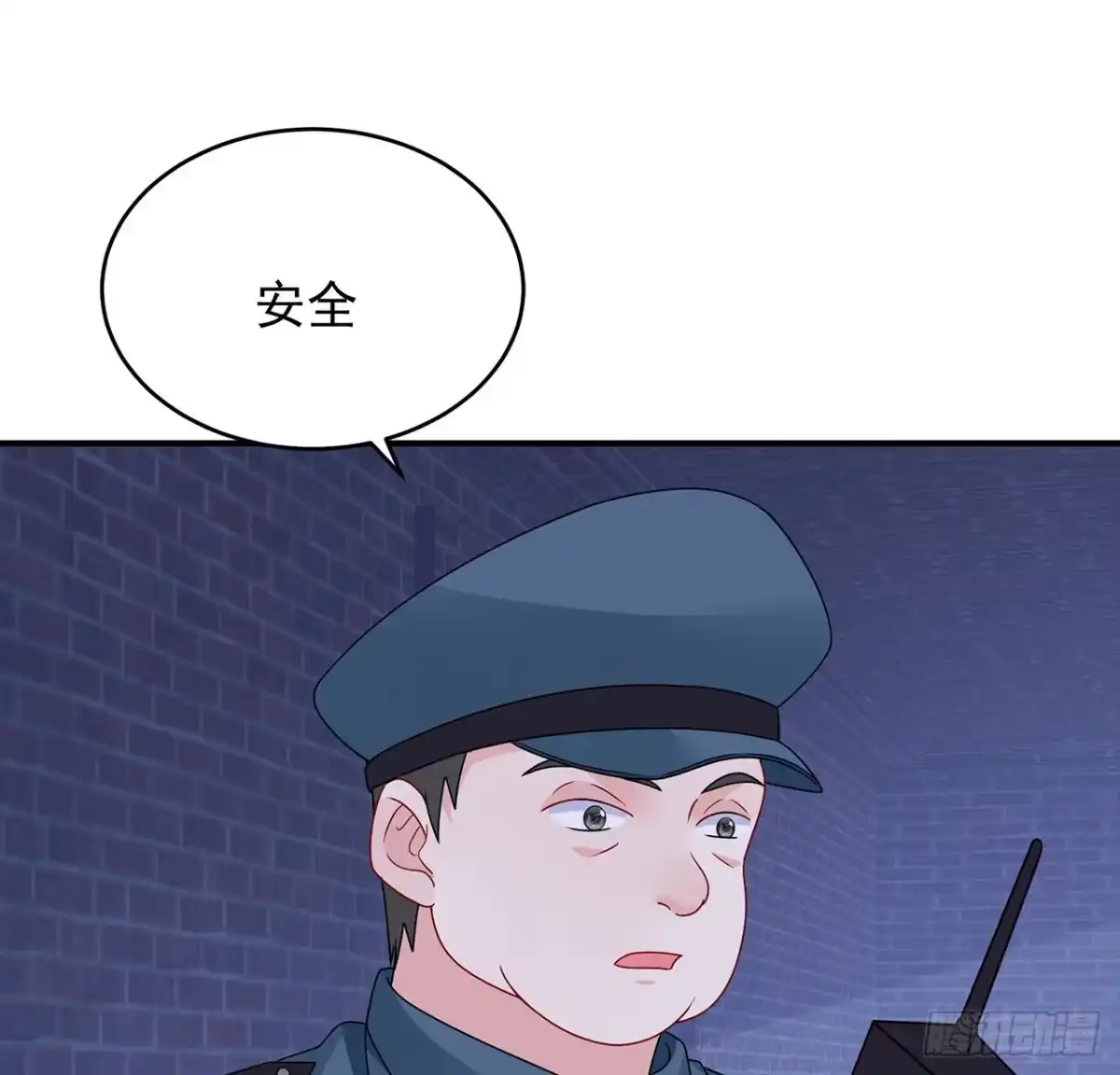 《我的1/4男友》127话 他们怀疑我 第54页