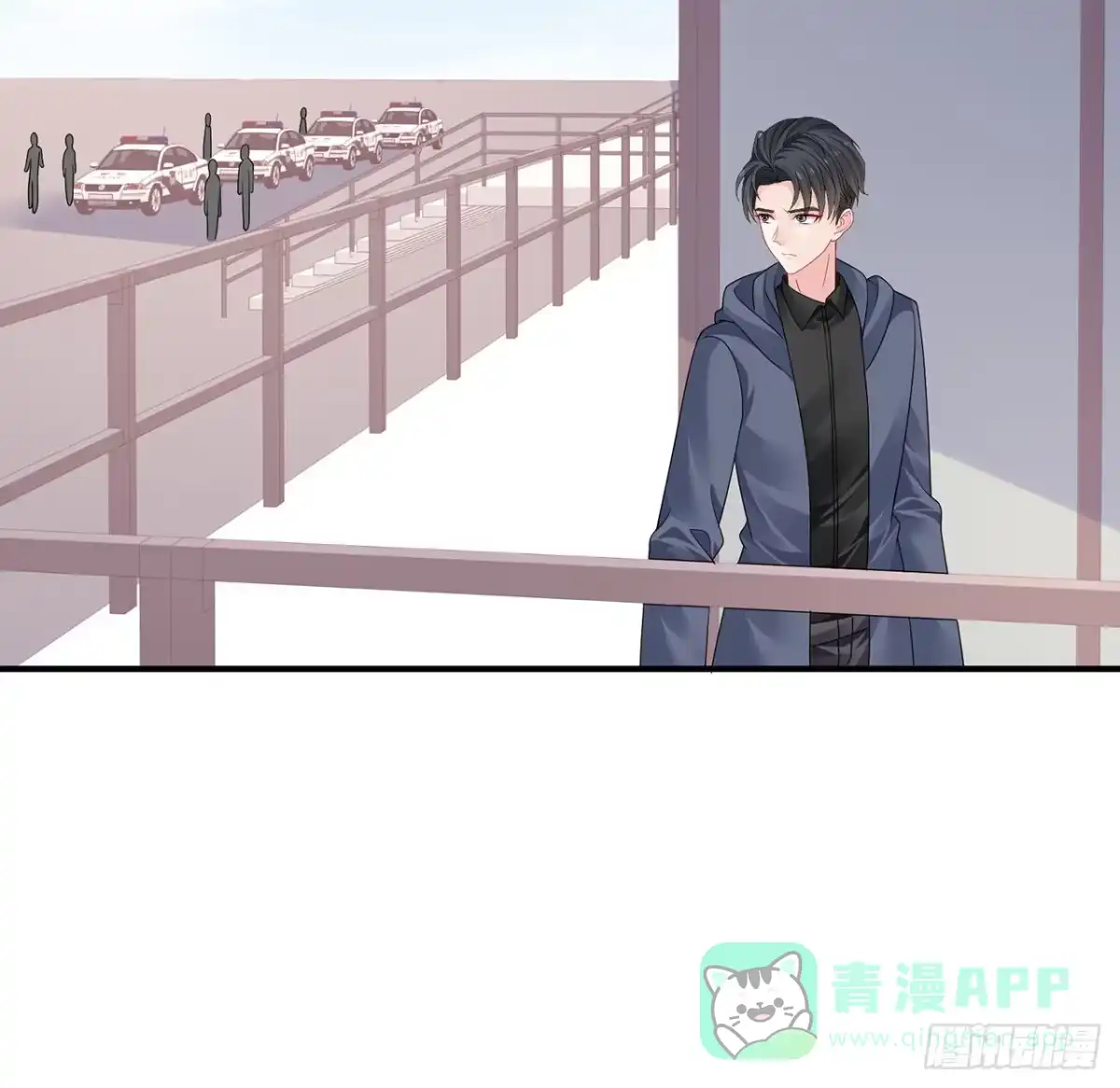 《我的1/4男友》127话 他们怀疑我 第151页