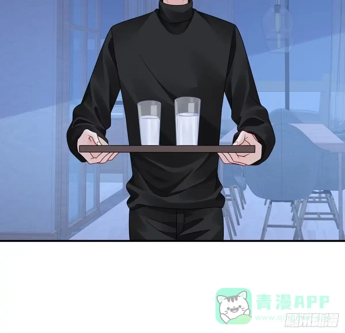 《我的1/4男友》127话 他们怀疑我 第31页