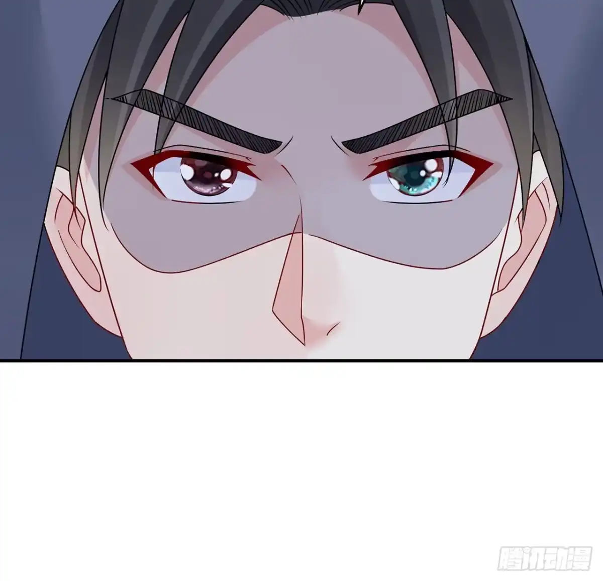 《我的1/4男友》127话 他们怀疑我 第13页