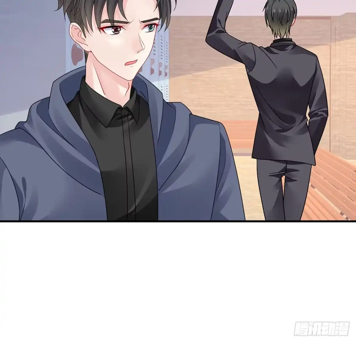 《我的1/4男友》128话 终于恢复 第15页