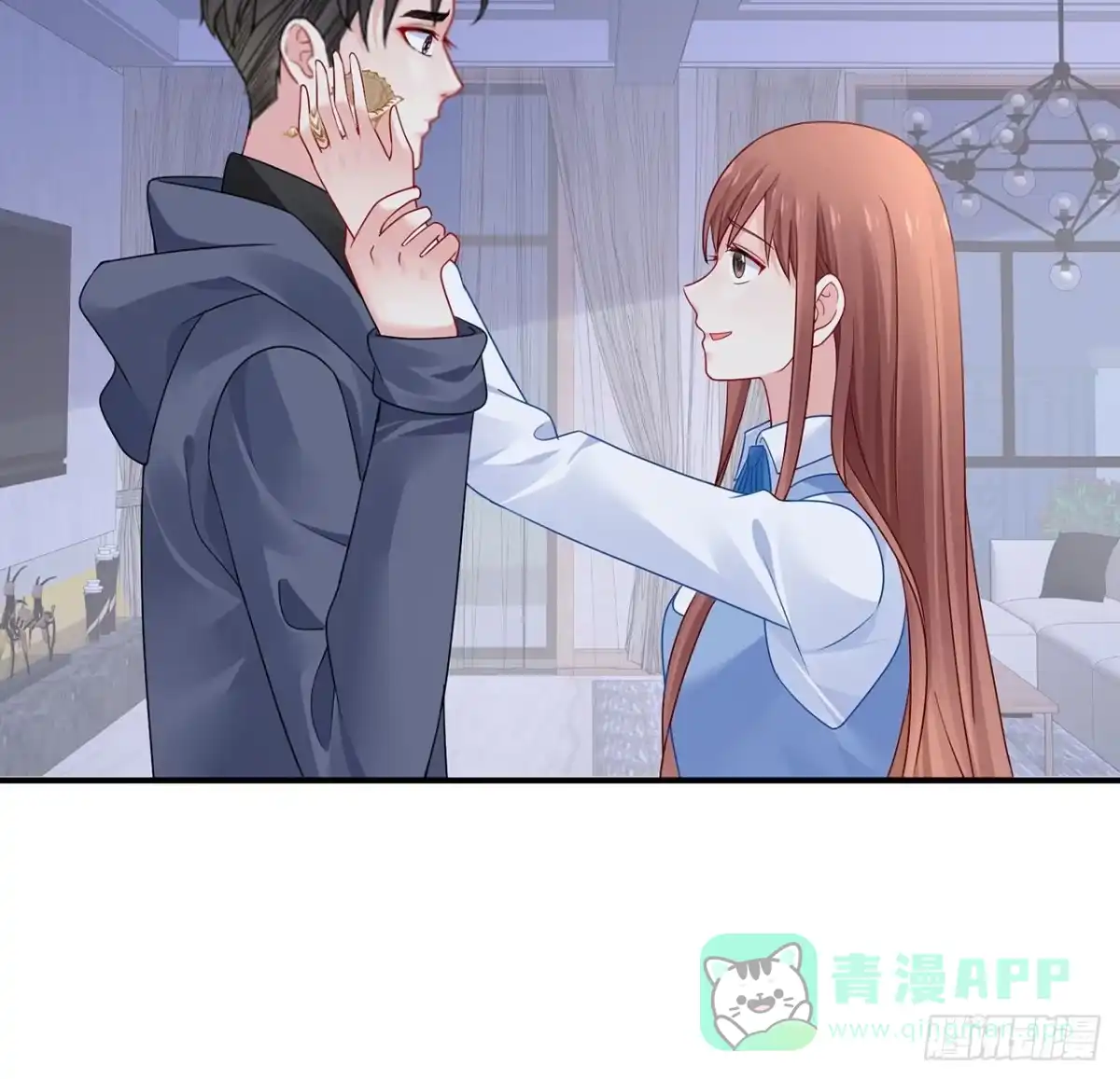 《我的1/4男友》128话 终于恢复 第121页