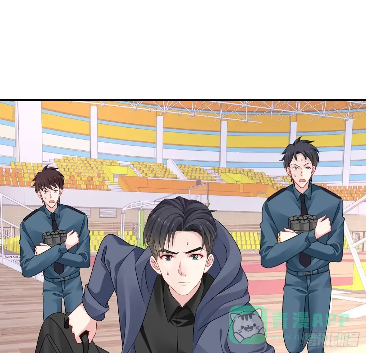 《我的1/4男友》128话 终于恢复 第71页
