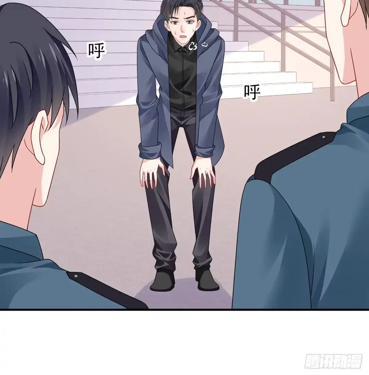 《我的1/4男友》128话 终于恢复 第59页