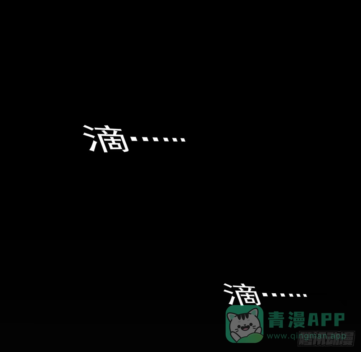《我的1/4男友》128话 终于恢复 第41页