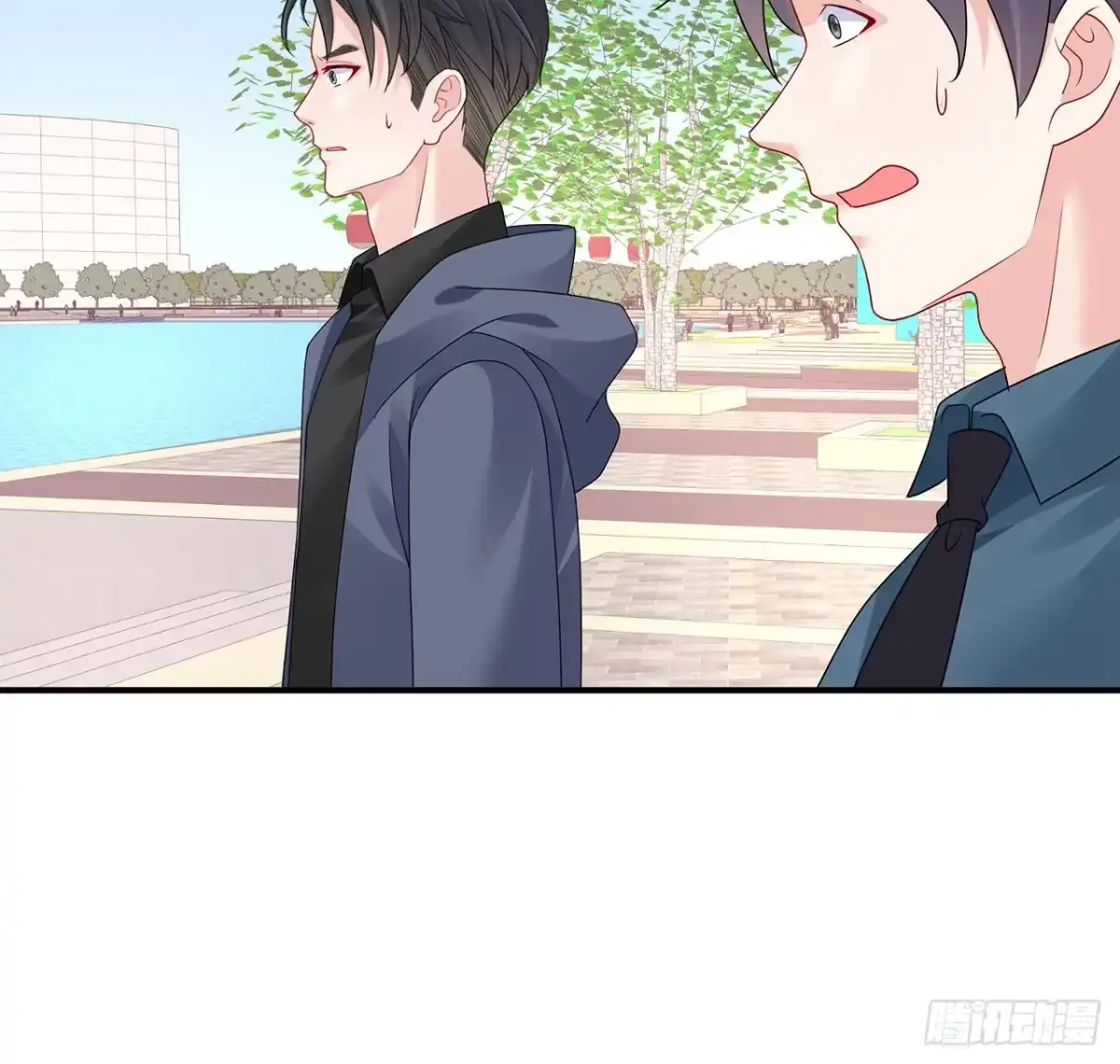 《我的1/4男友》128话 终于恢复 第83页