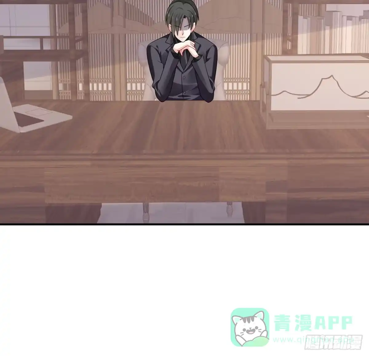 《我的1/4男友》128话 终于恢复 第151页