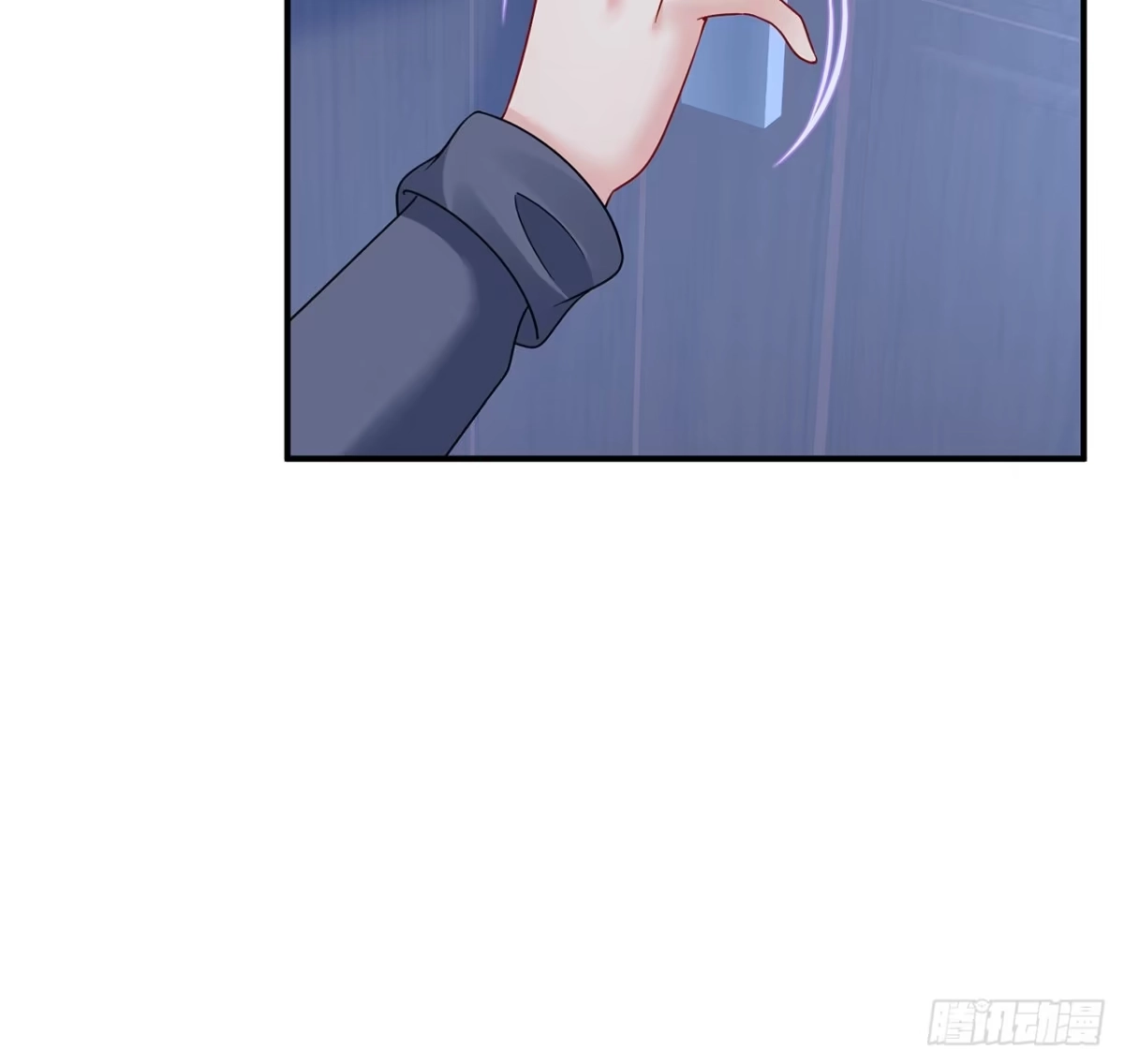 《我的1/4男友》128话 终于恢复 第95页