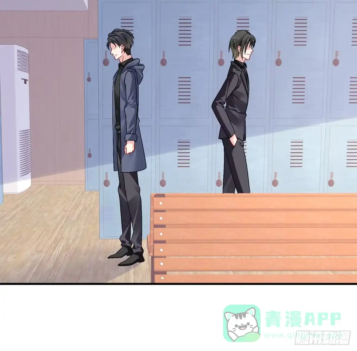 《我的1/4男友》128话 终于恢复 第11页