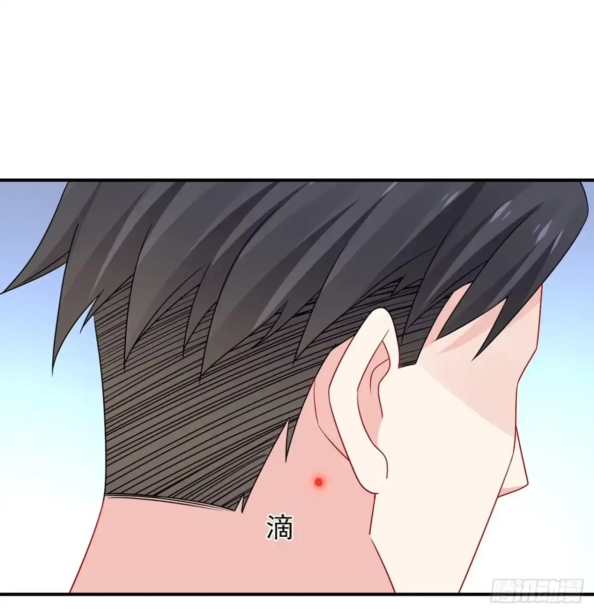 《我的1/4男友》128话 终于恢复 第154页