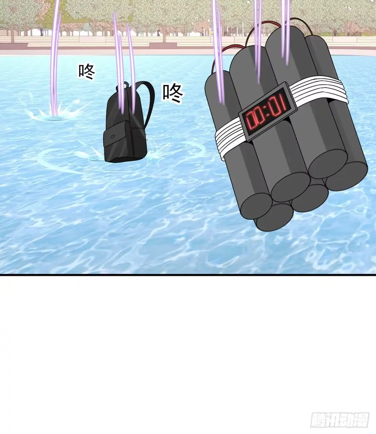 《我的1/4男友》128话 终于恢复 第77页
