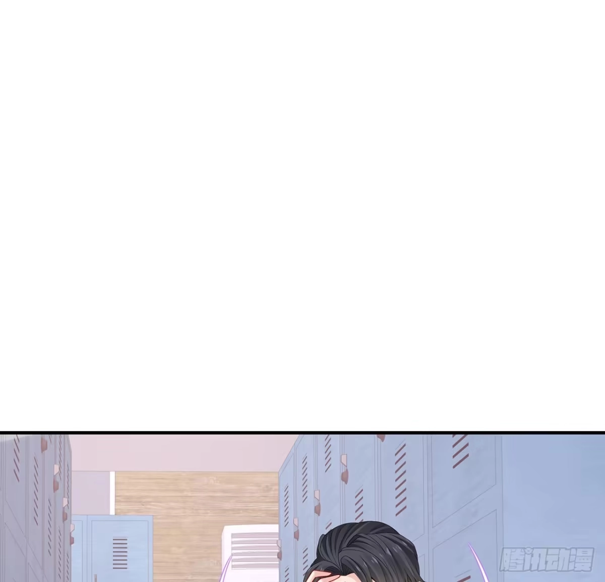 《我的1/4男友》128话 终于恢复 第44页