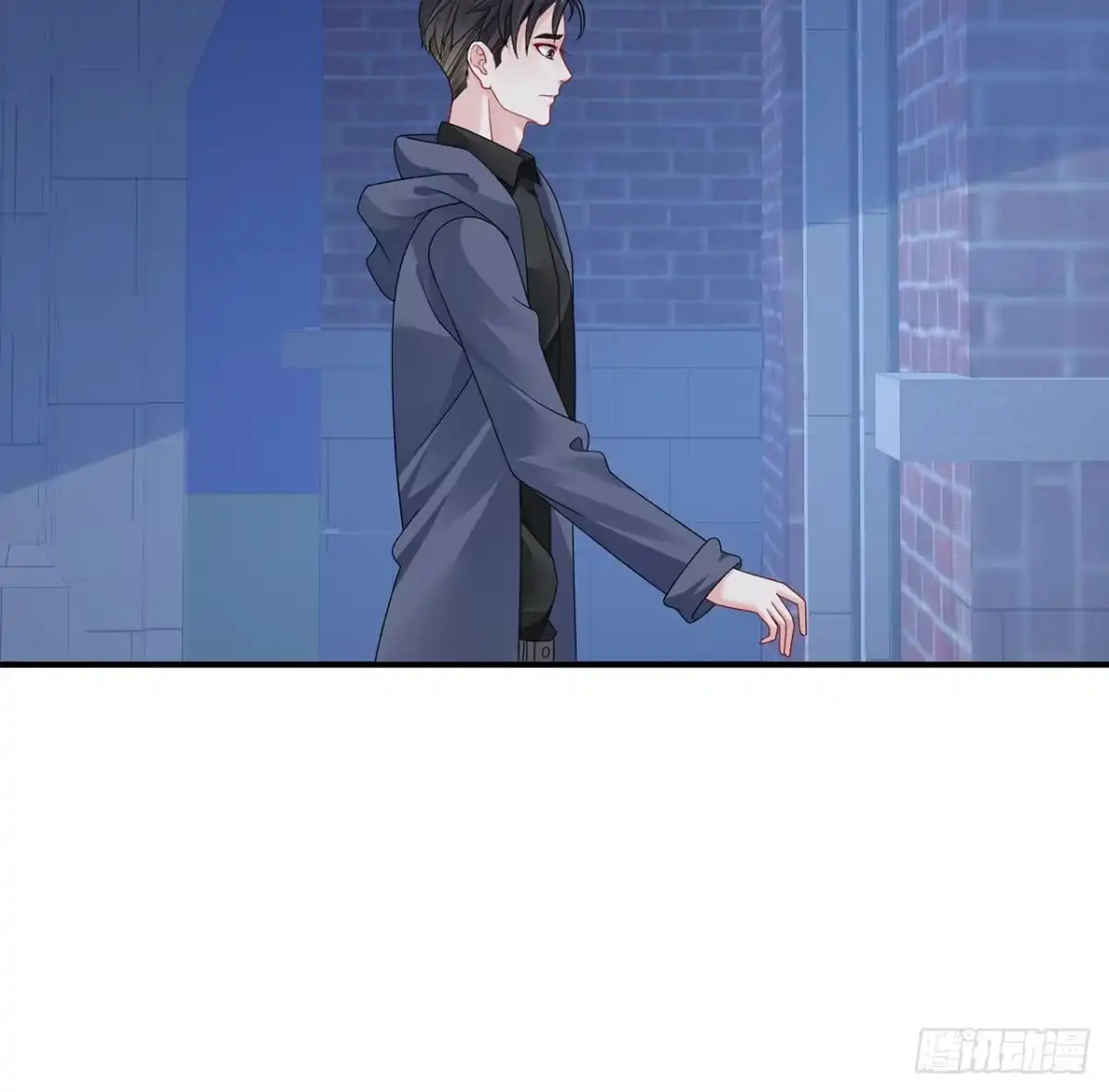 《我的1/4男友》128话 终于恢复 第97页