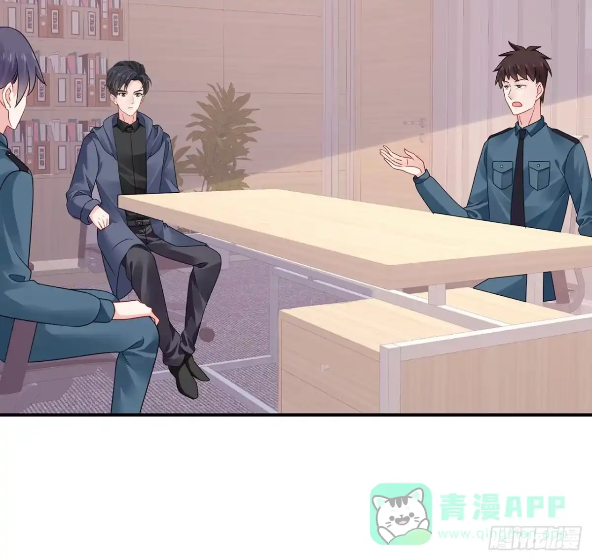 《我的1/4男友》128话 终于恢复 第146页