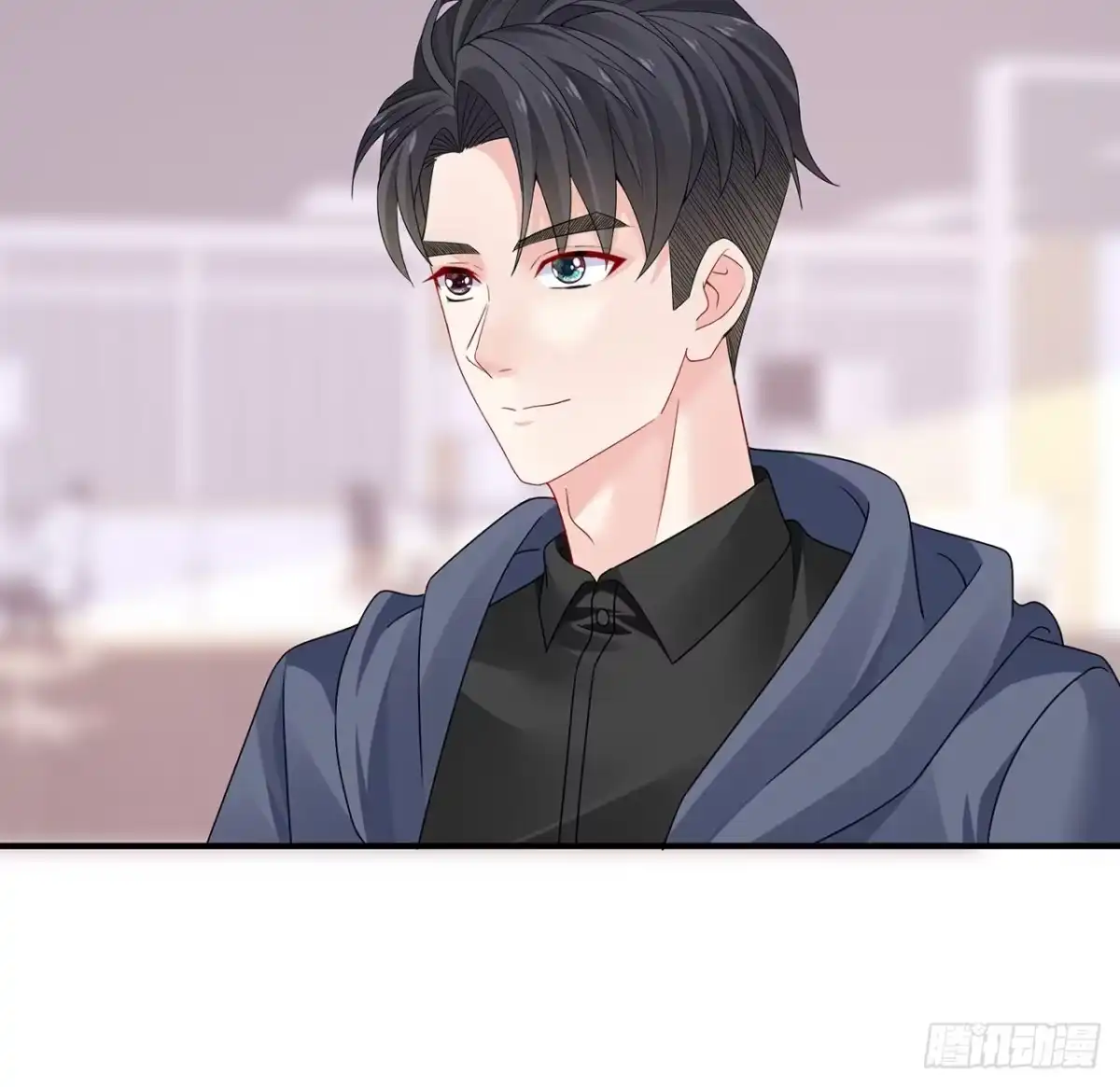 《我的1/4男友》128话 终于恢复 第144页