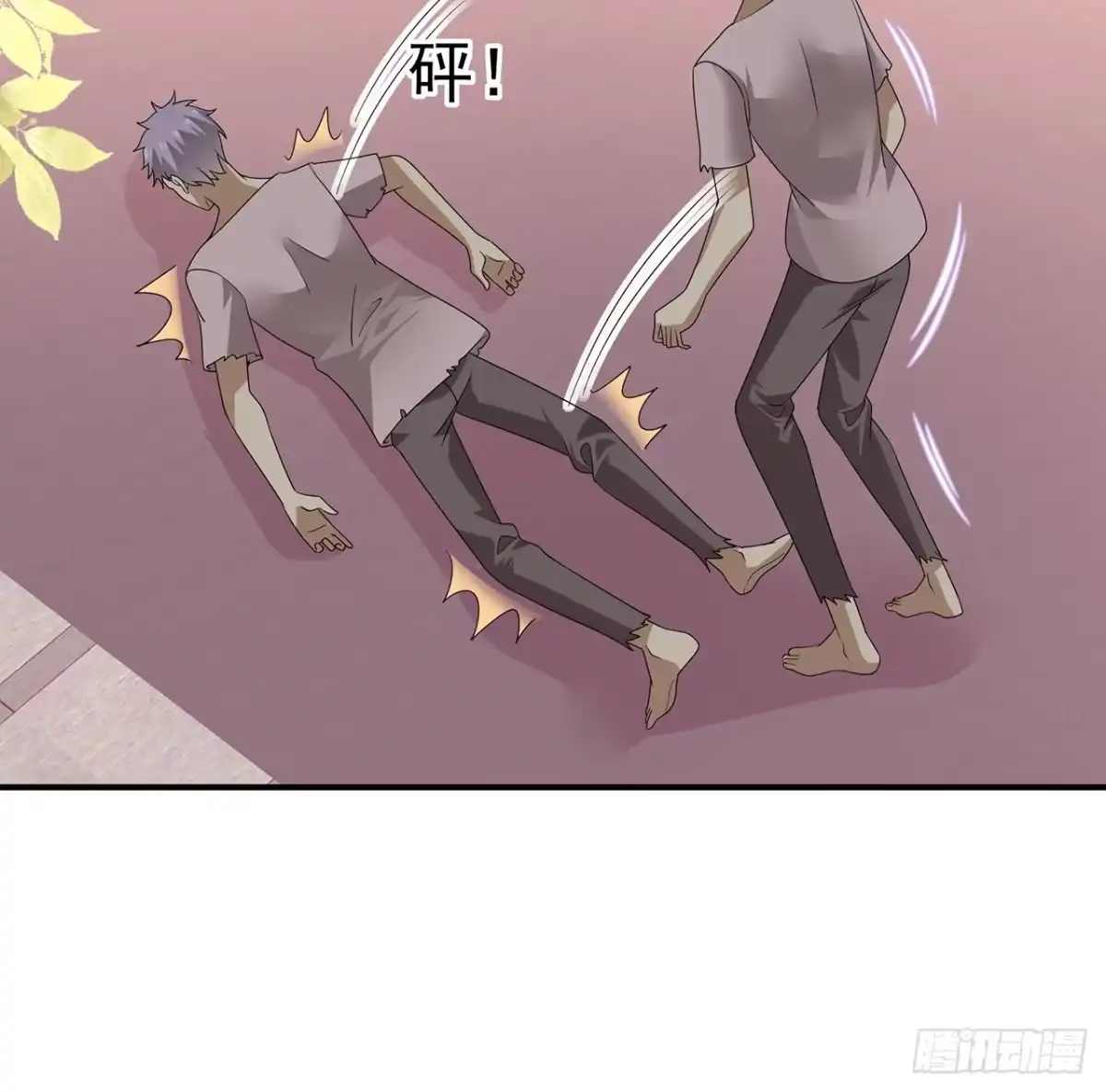 《我的1/4男友》129话 棣暴露了 第115页