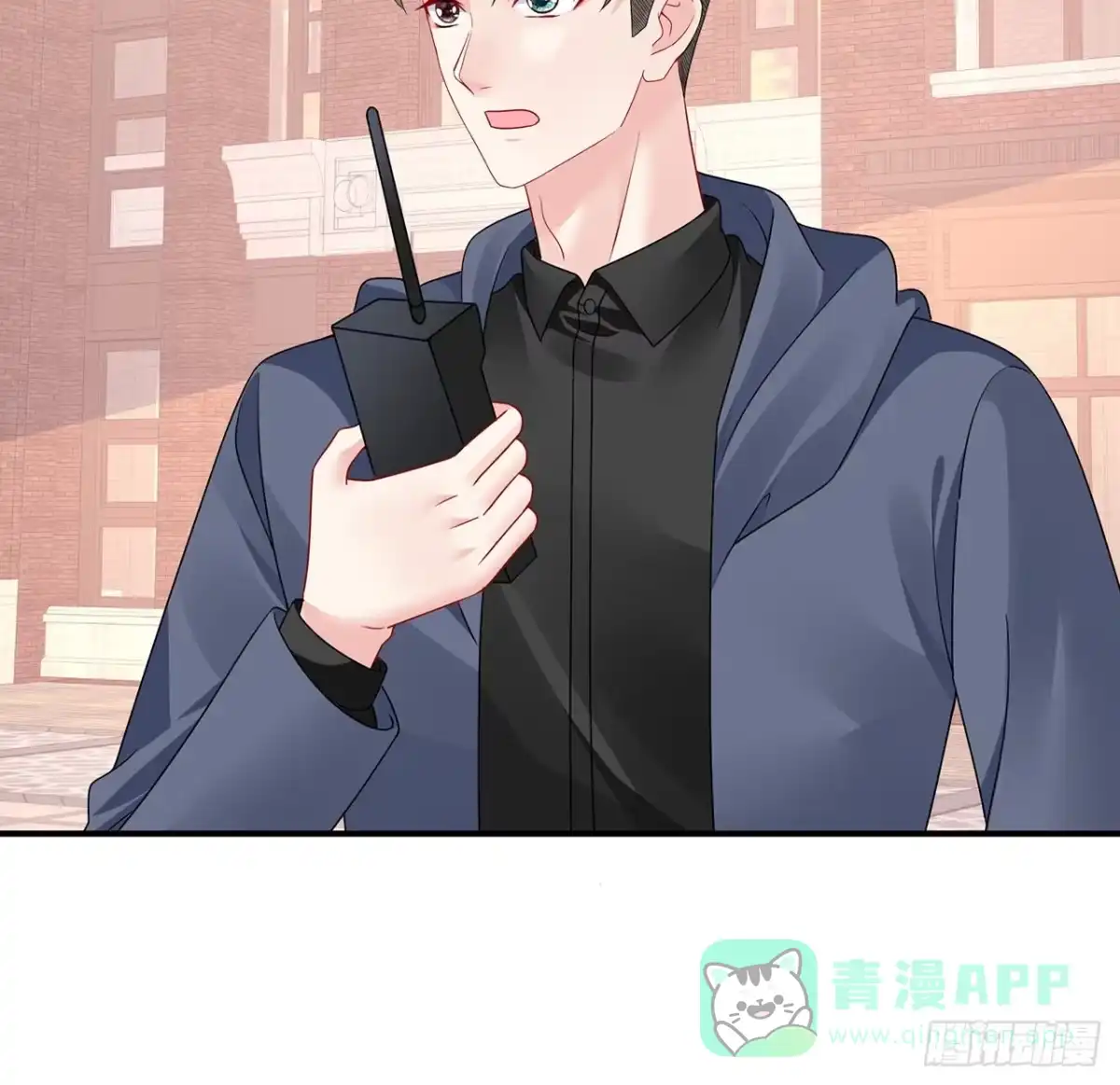 《我的1/4男友》129话 棣暴露了 第131页
