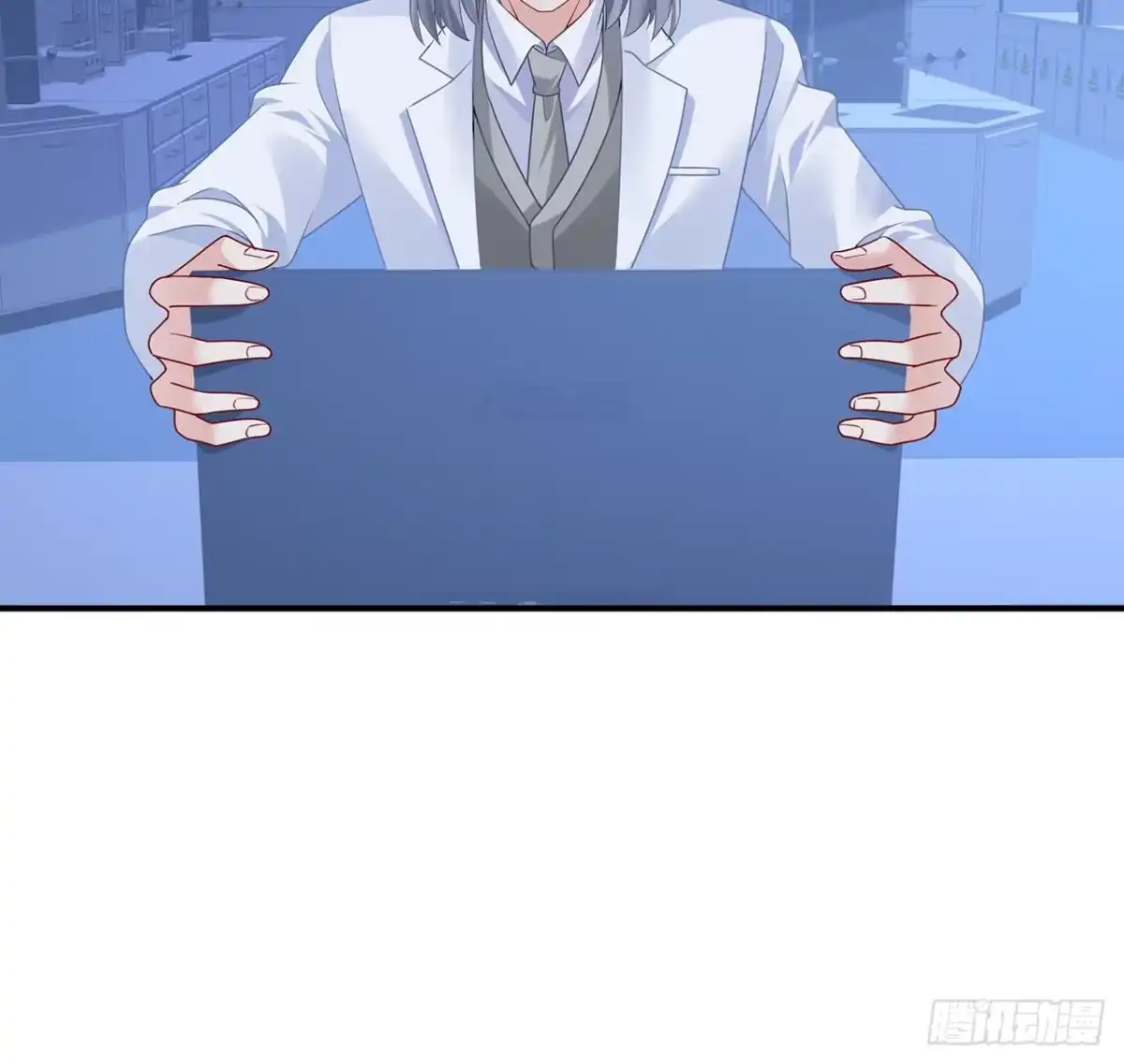 《我的1/4男友》129话 棣暴露了 第9页