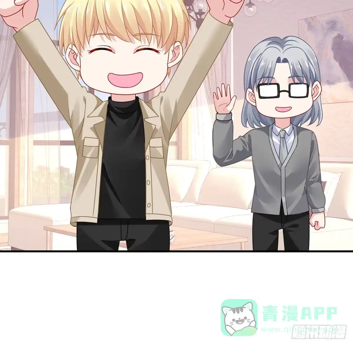 《我的1/4男友》129话 棣暴露了 第66页