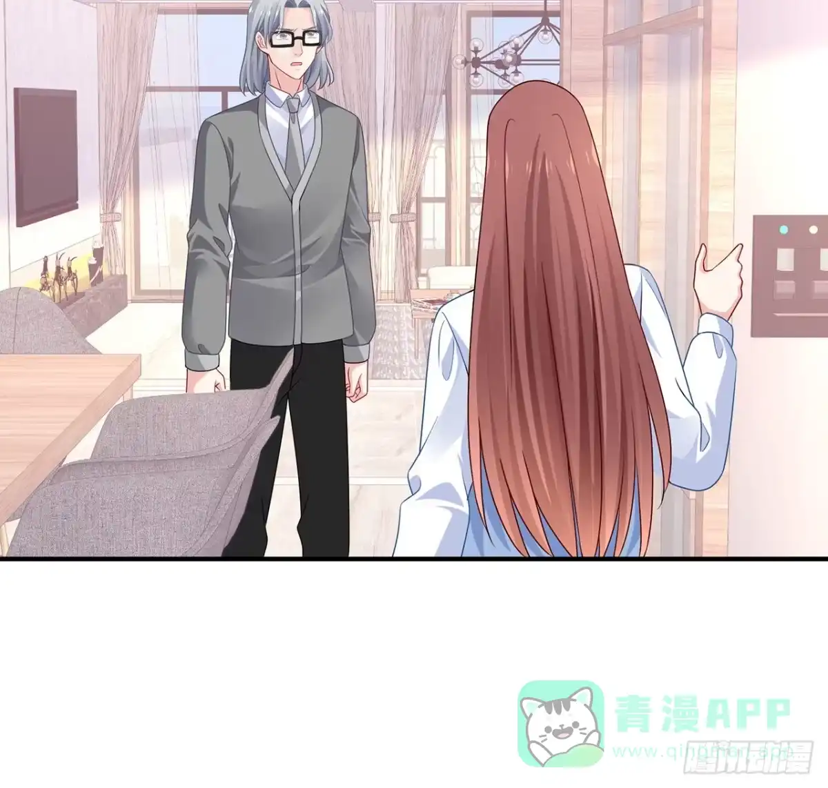 《我的1/4男友》129话 棣暴露了 第86页