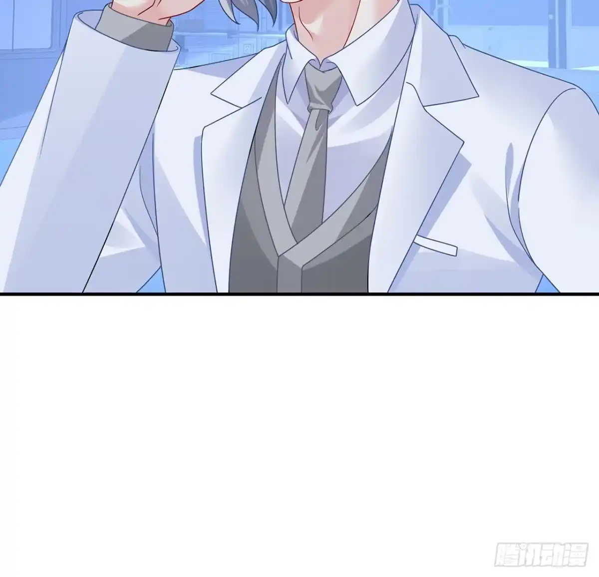 《我的1/4男友》129话 棣暴露了 第14页