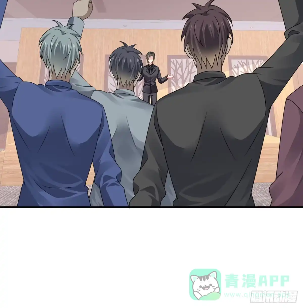 《我的1/4男友》129话 棣暴露了 第151页