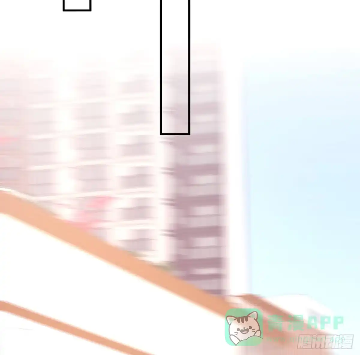 《我的1/4男友》129话 棣暴露了 第101页