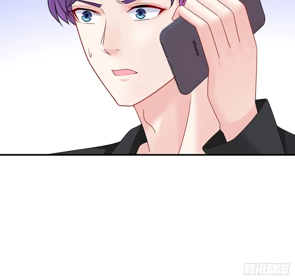 《我的1/4男友》129话 棣暴露了 第122页